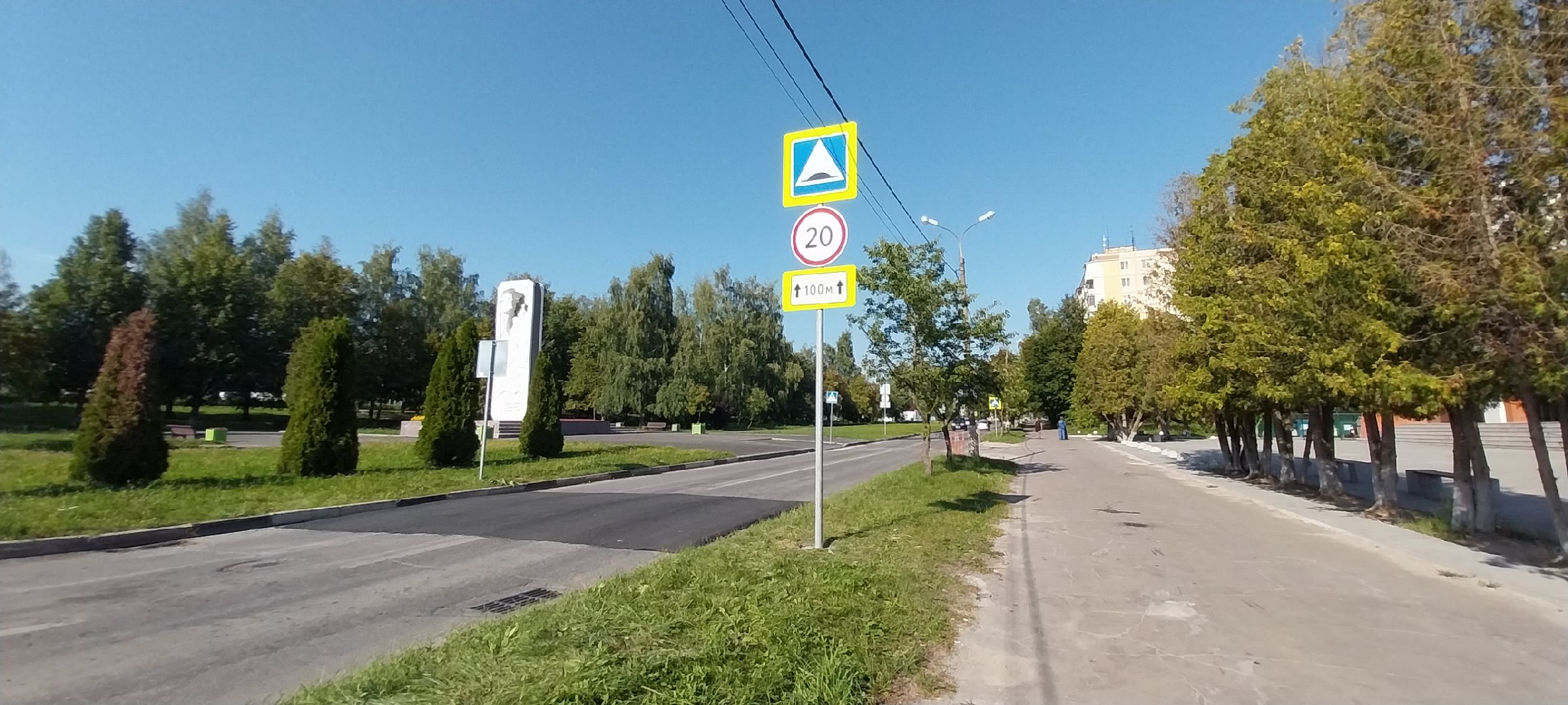 Коломна, дороги, лежачие полицейские