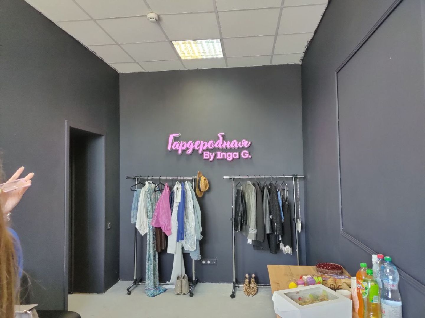 Пушкино, Пушкинский округ, благотворительность