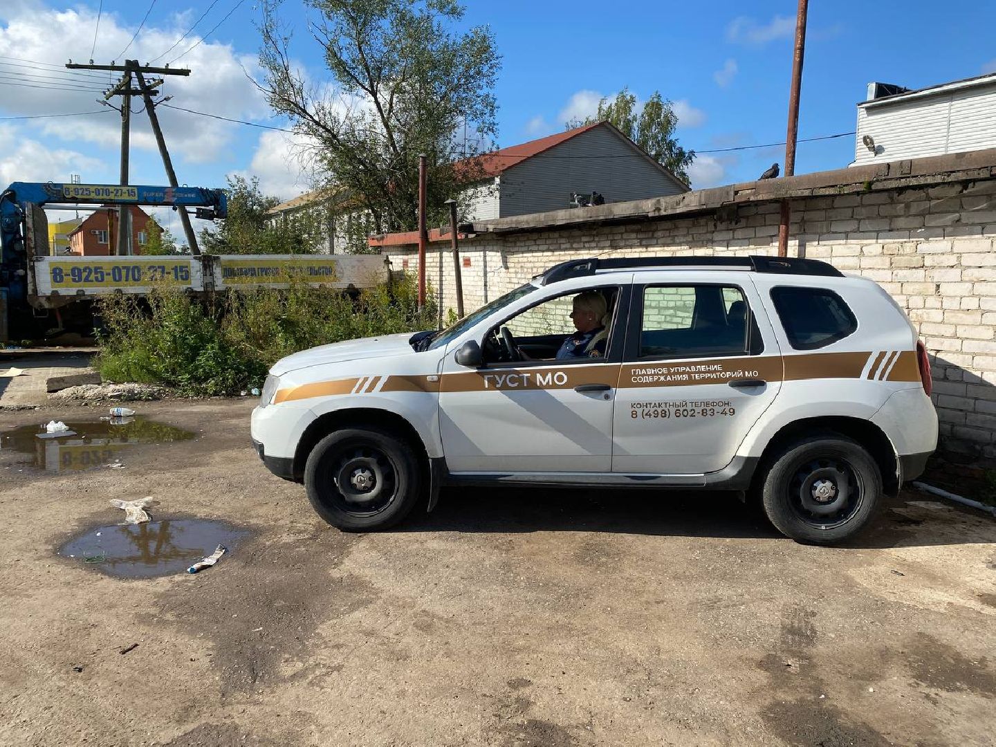 Чехов, ГУСТ, контейнерная площадка, рейд, мусор, серые возчики