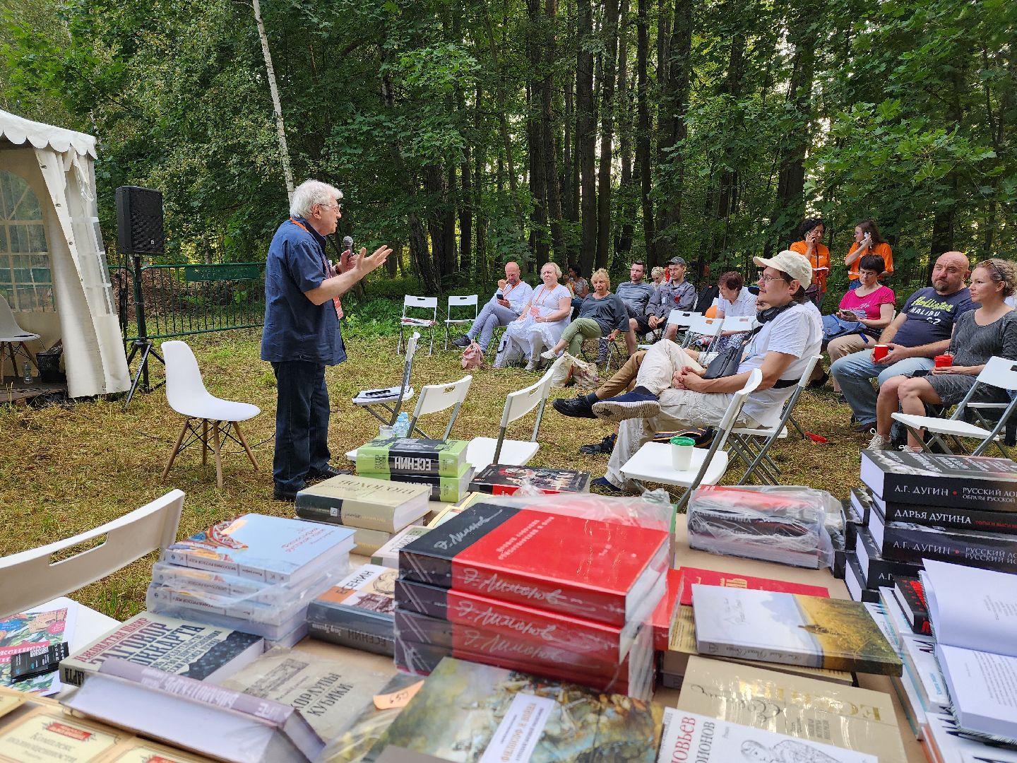 Культура, Одинцово, Захарово, русские, наука, литература, мода, политика, фестиваль, дискуссия,