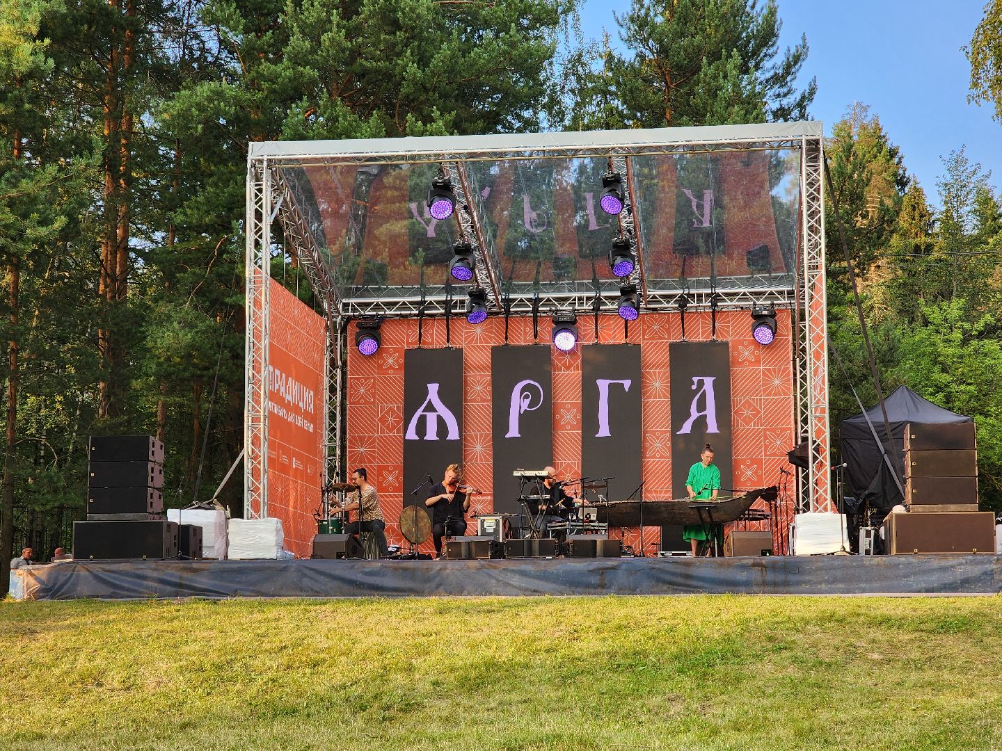 Культура, Одинцово, Захарово, русские, наука, литература, мода, политика, фестиваль, дискуссия,