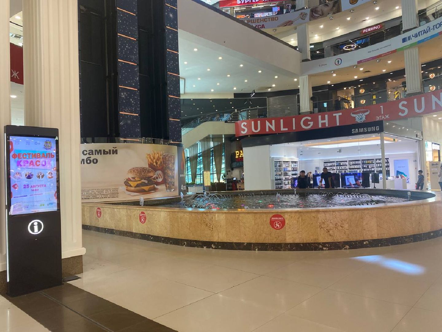 Реутов, потоп, торговый центр, последствия