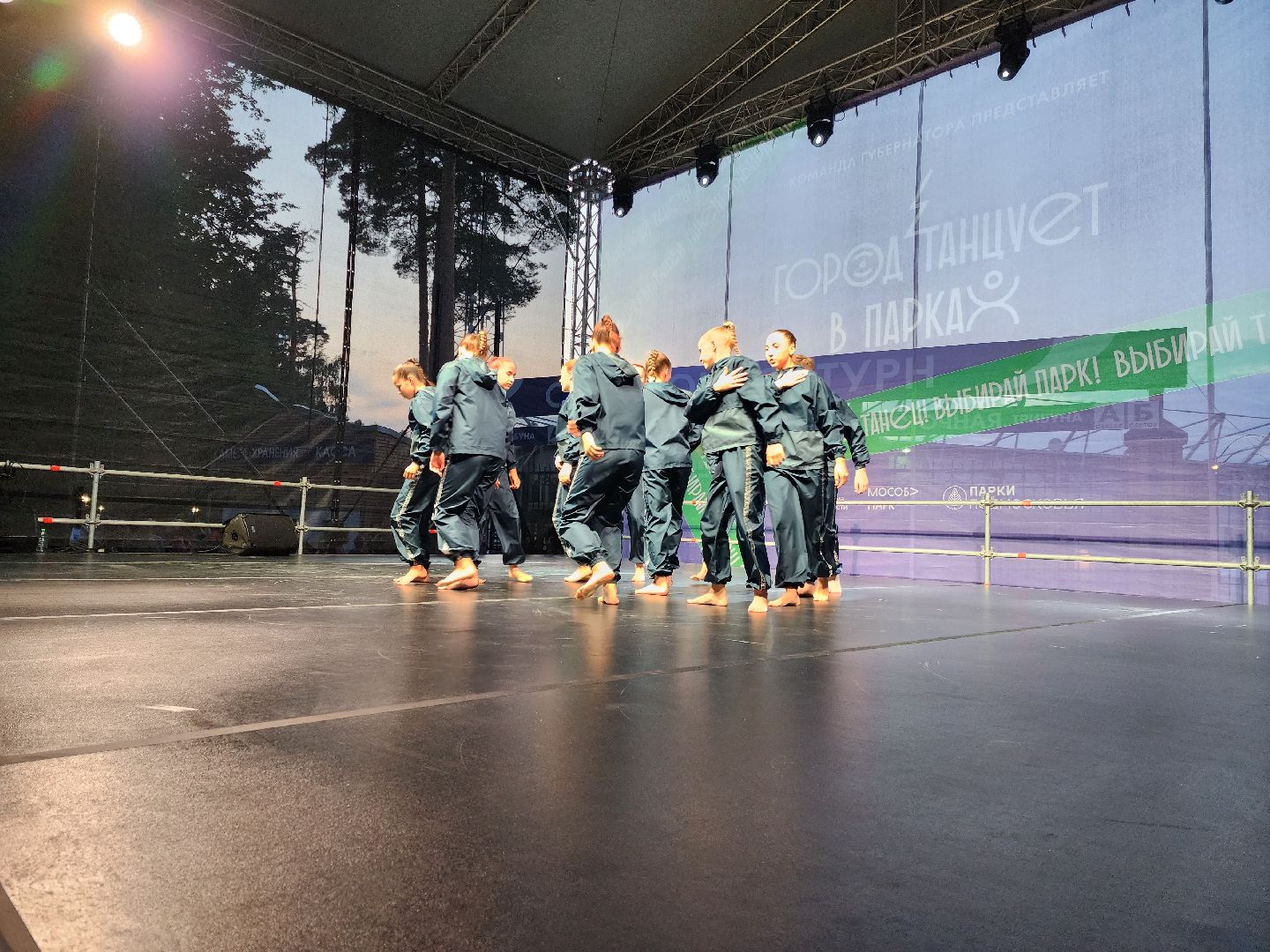 Раменское, культура, фестиваль современного танца, город танцует в парках, мозаика