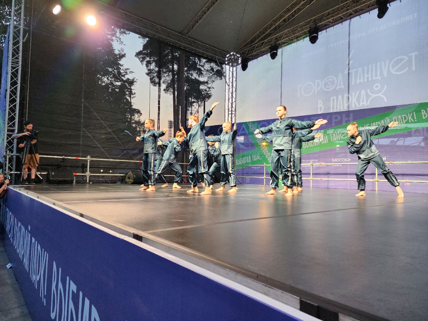 Раменское, культура, фестиваль современного танца, город танцует в парках, мозаика