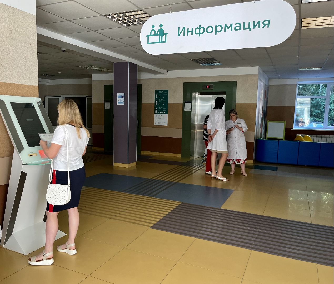 наро-фоминский городской округ, медицина, врачи. доброе дело, благотворительный фод, здравоохранение Подмосковья, наро-фоминская областная больница