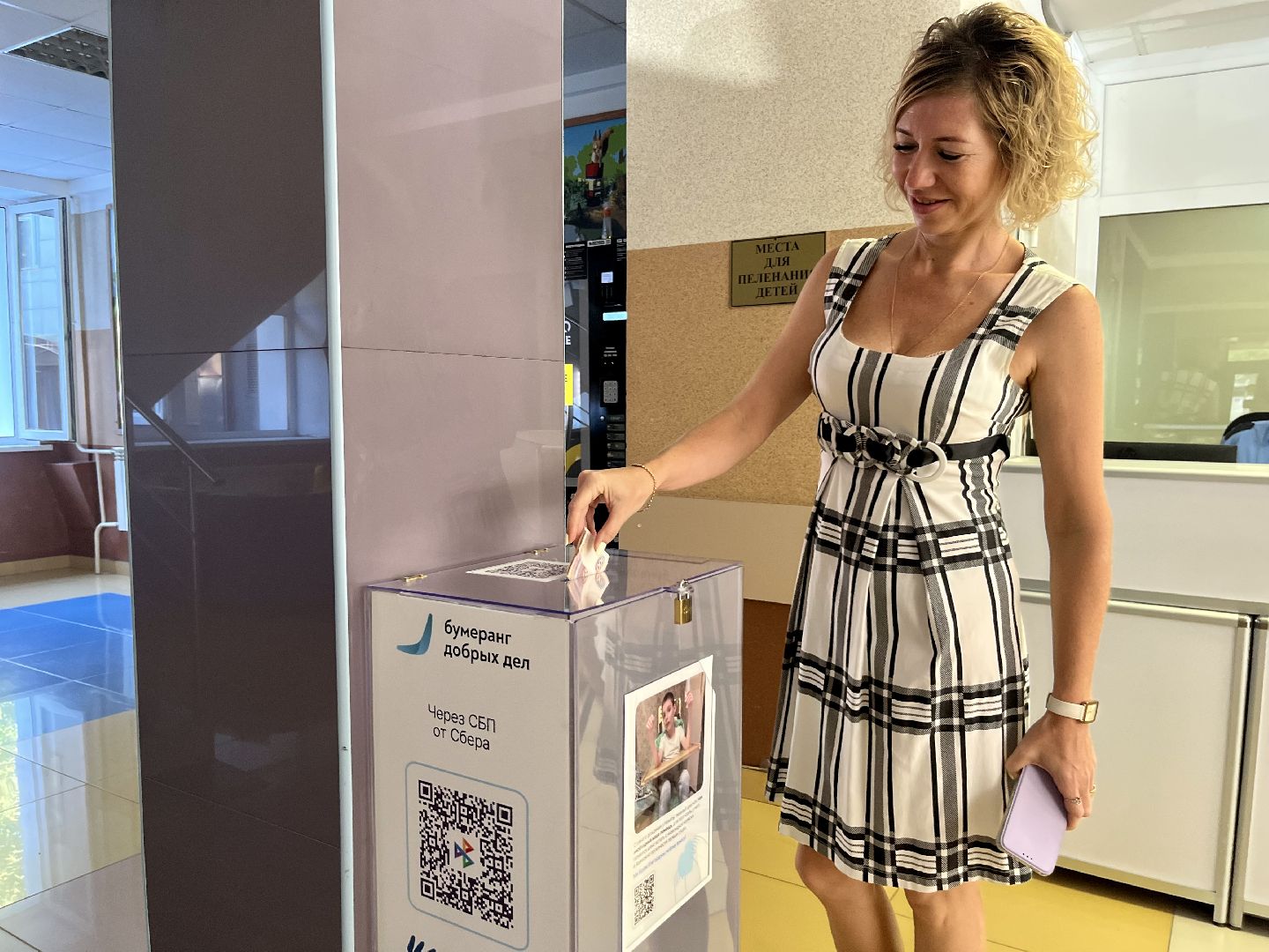 наро-фоминский городской округ, медицина, врачи. доброе дело, благотворительный фод, здравоохранение Подмосковья, наро-фоминская областная больница