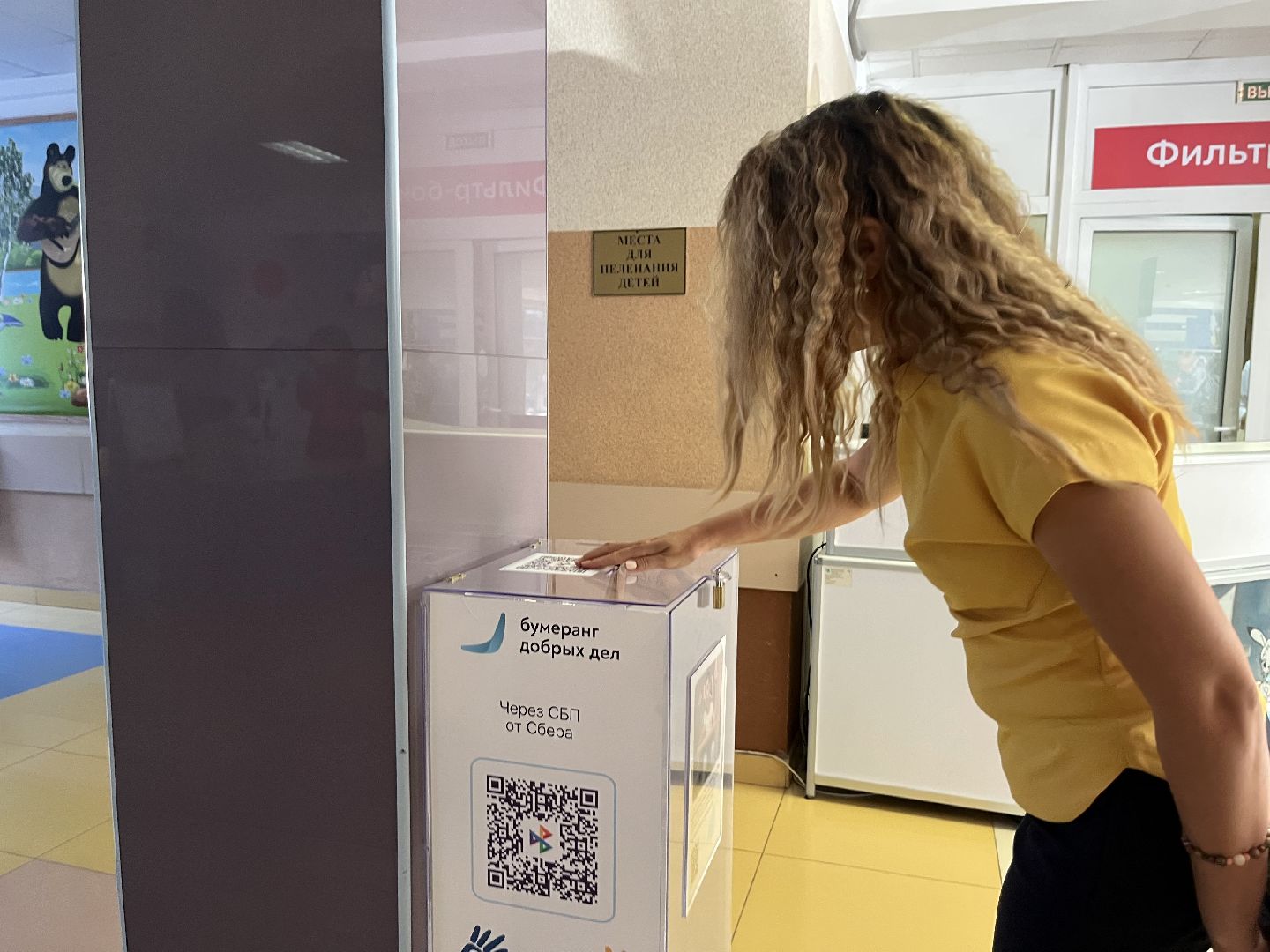 наро-фоминский городской округ, медицина, врачи. доброе дело, благотворительный фод, здравоохранение Подмосковья, наро-фоминская областная больница