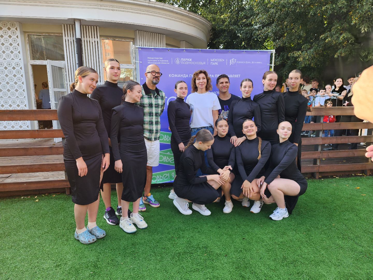 Подольск, танцы, парк