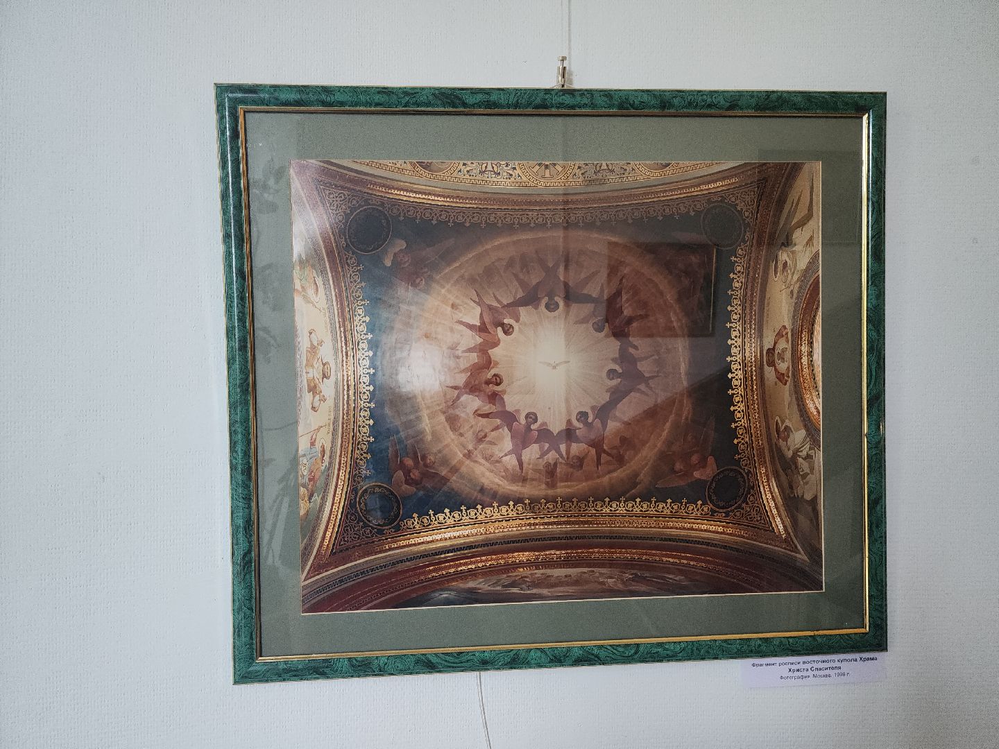 Кашира, выставка, Евгений Максимов, народный художник РФ, иконы, монументализм