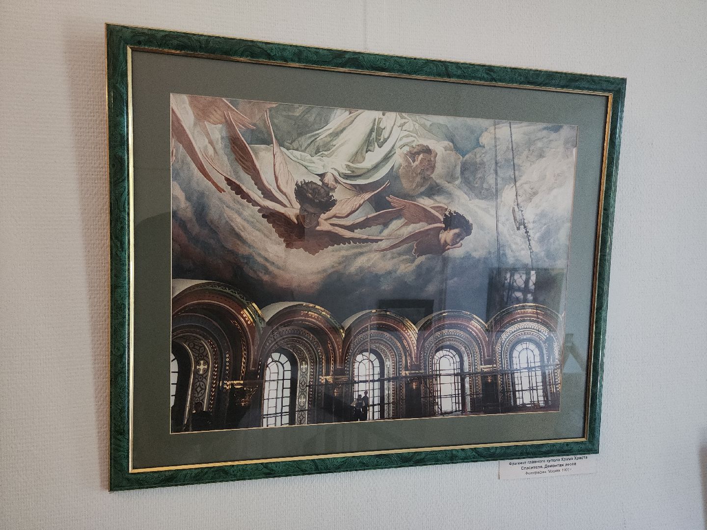 Кашира, выставка, Евгений Максимов, народный художник РФ, иконы, монументализм