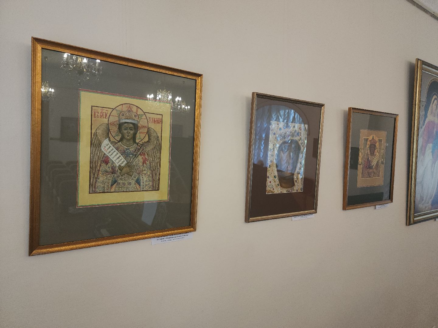 Кашира, выставка, Евгений Максимов, народный художник РФ, иконы, монументализм