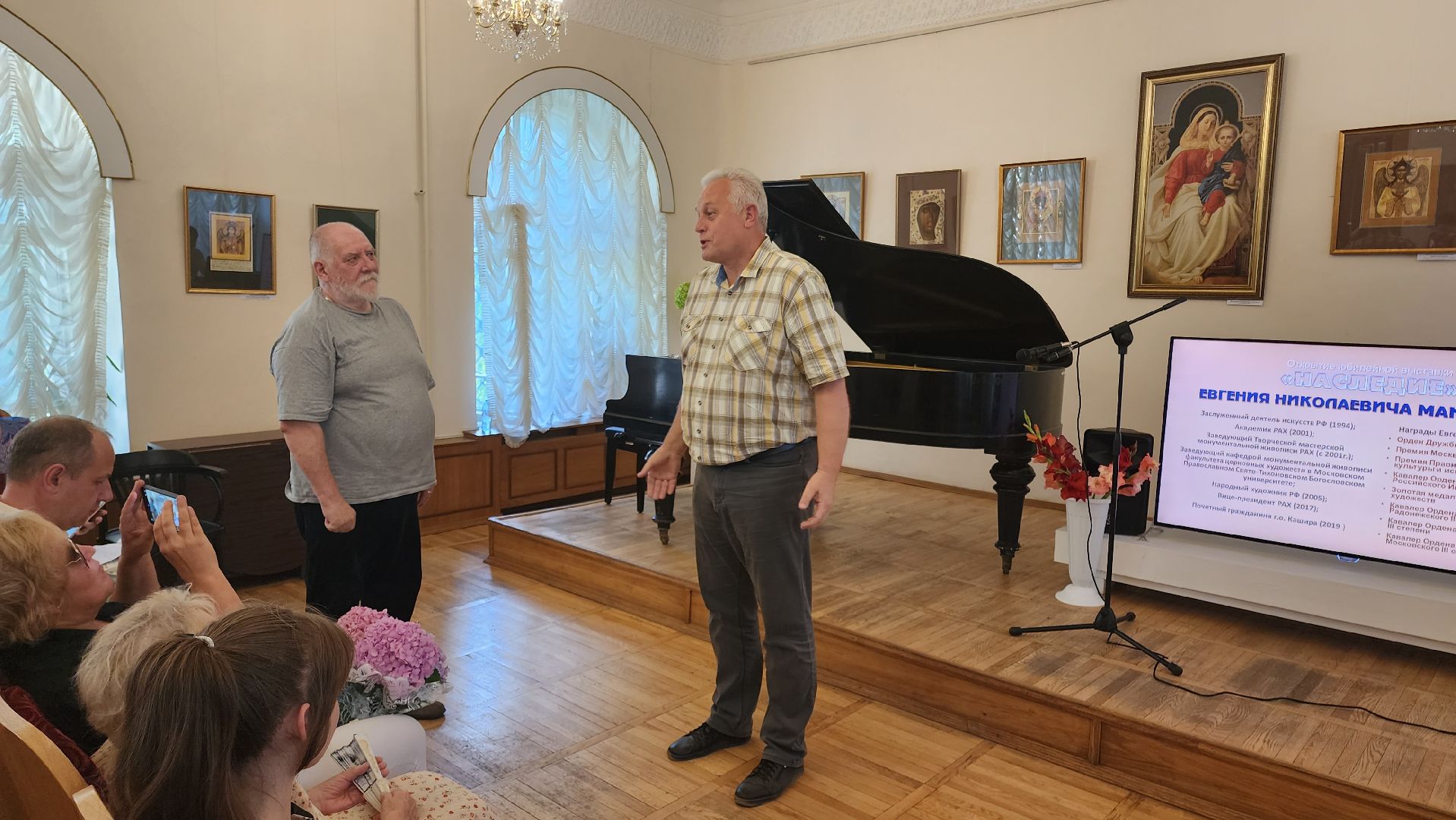 Кашира, выставка, Евгений Максимов, народный художник РФ, иконы, монументализм