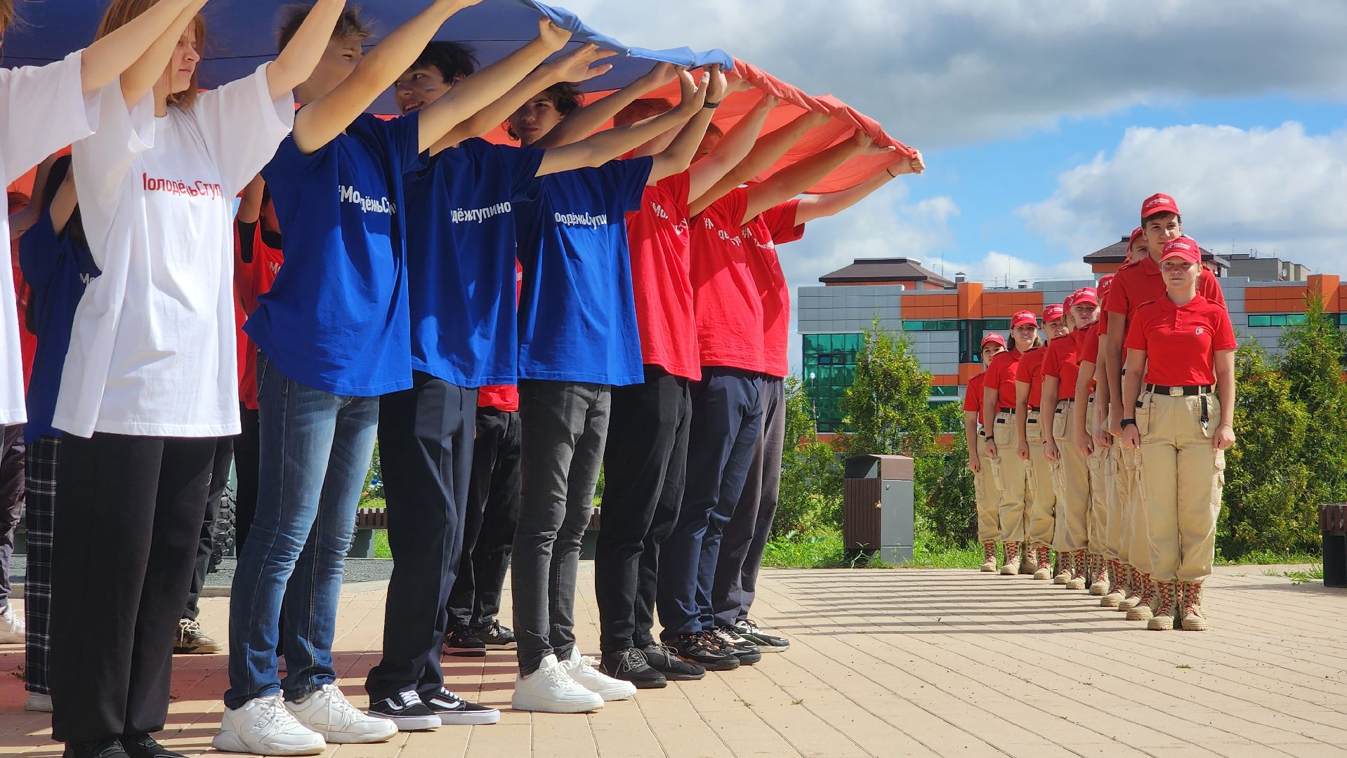 Ступино, флаг России, молодежь Ступино