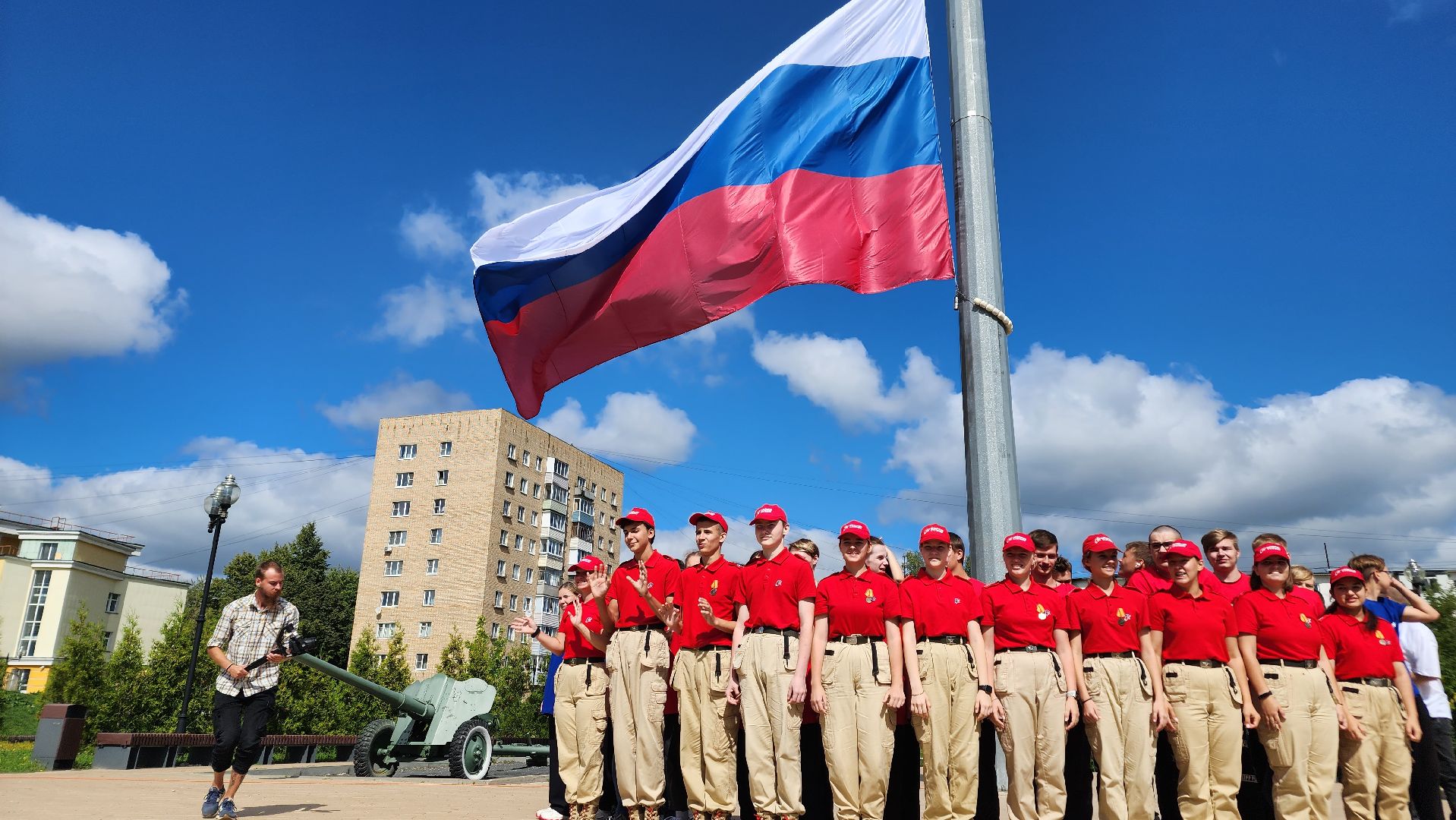 Ступино, флаг России, молодежь Ступино