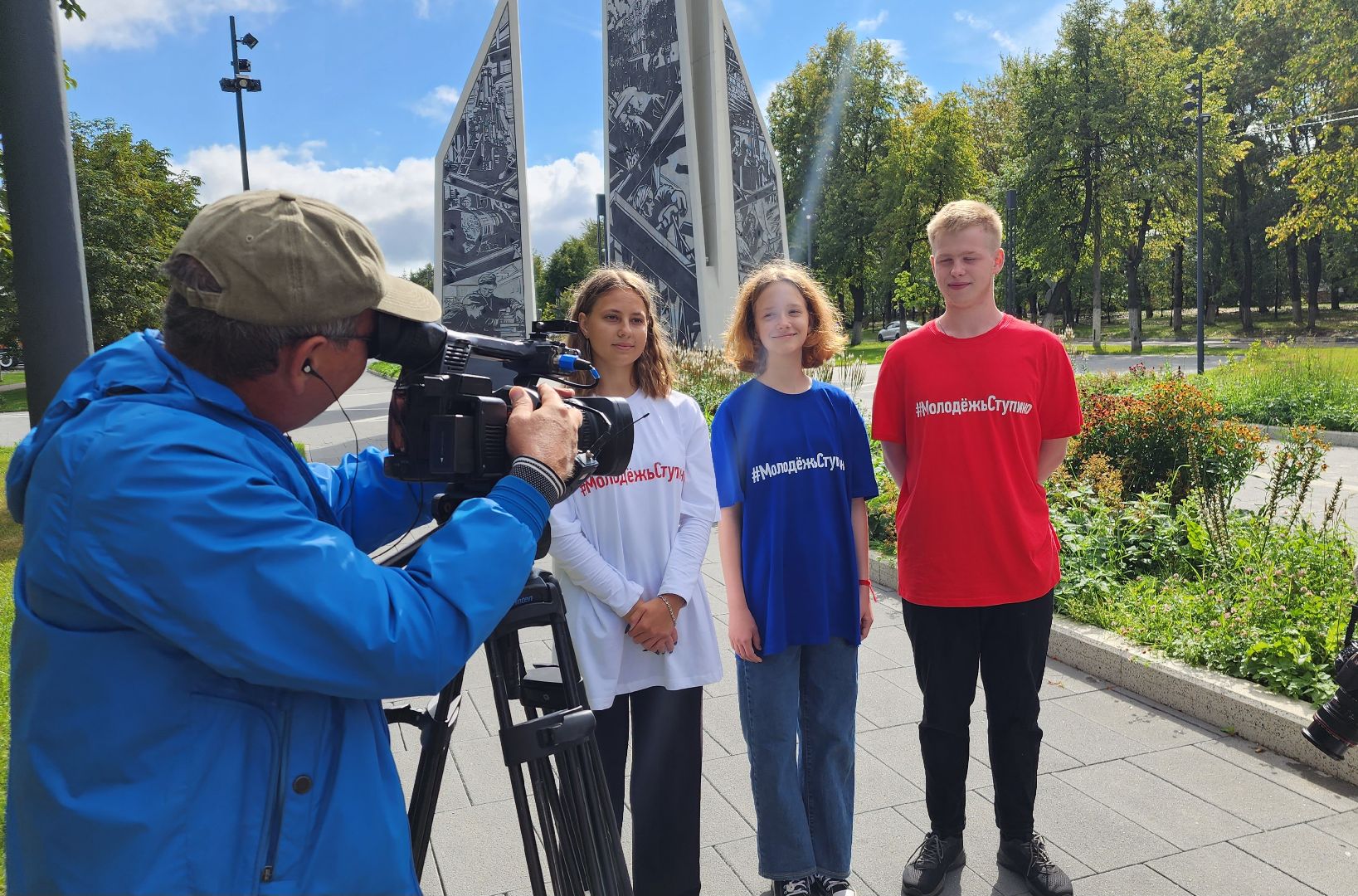 Ступино, флаг России, молодежь Ступино