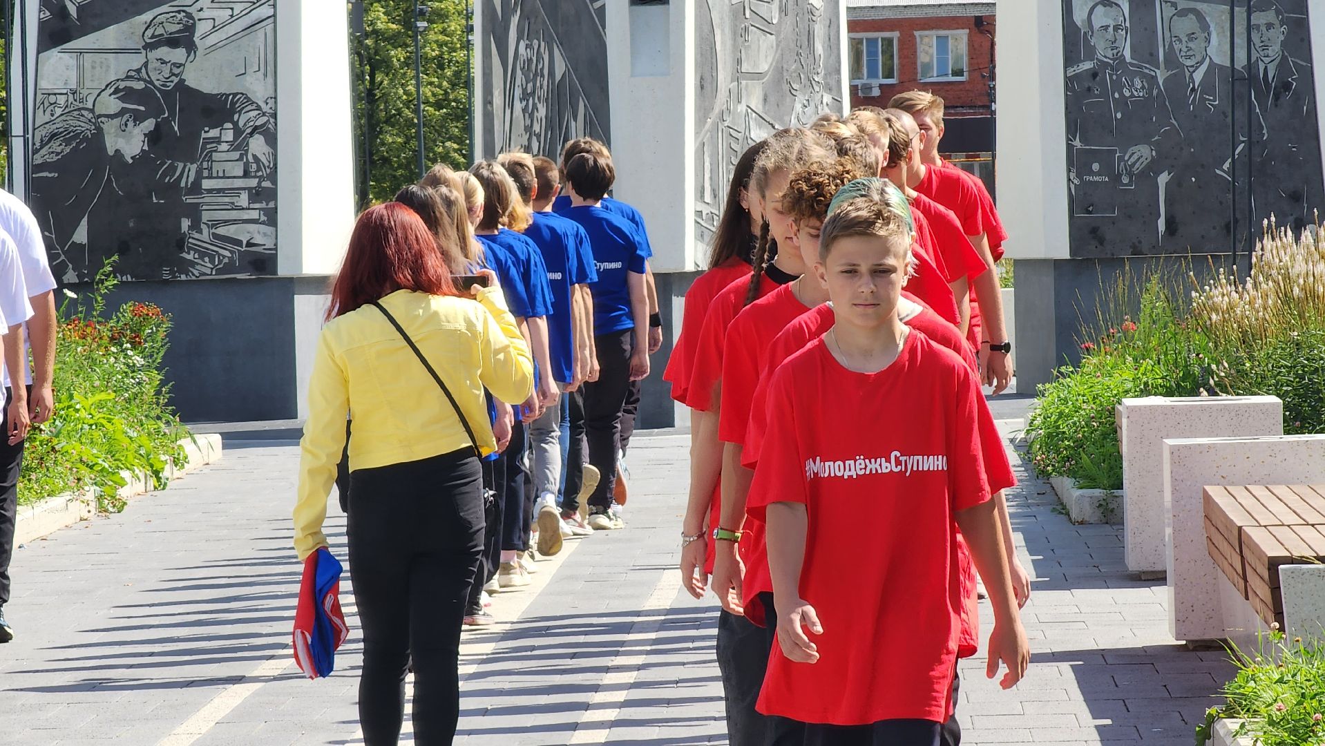 Ступино, флаг России, молодежь Ступино