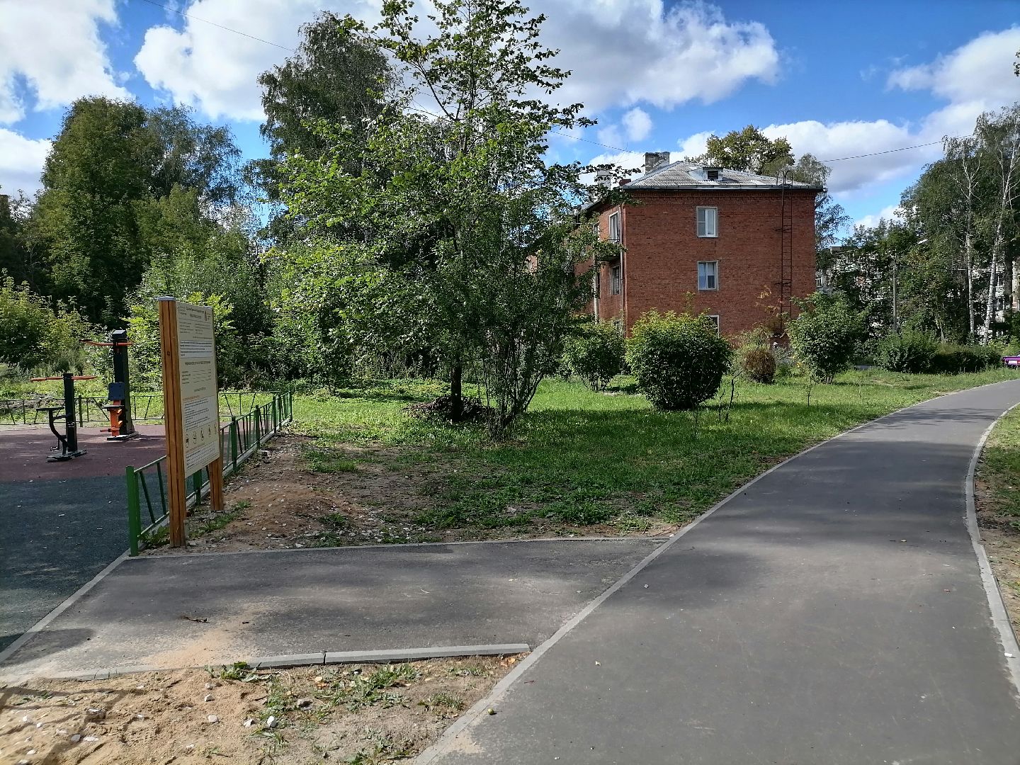 благоуйстройстводворов