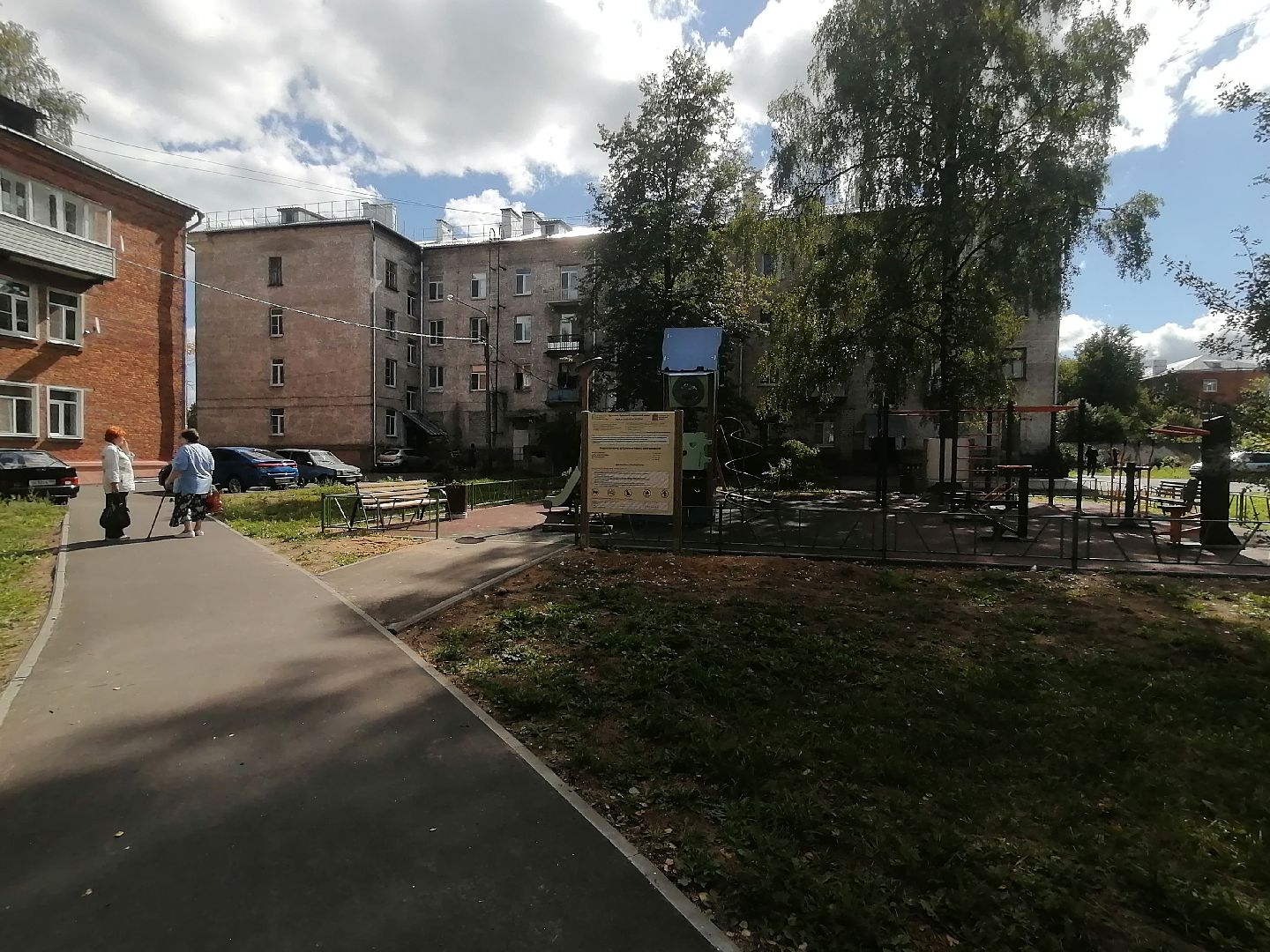 благоуйстройстводворов