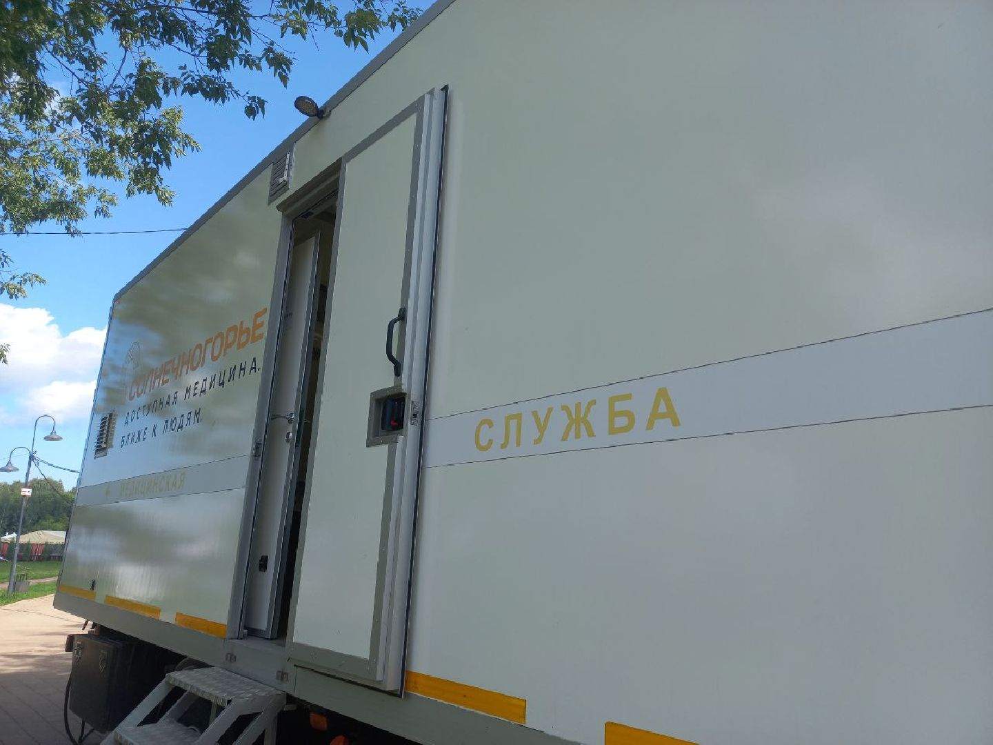 Солнечногорск, поликлиника, врач, пациент, обследование