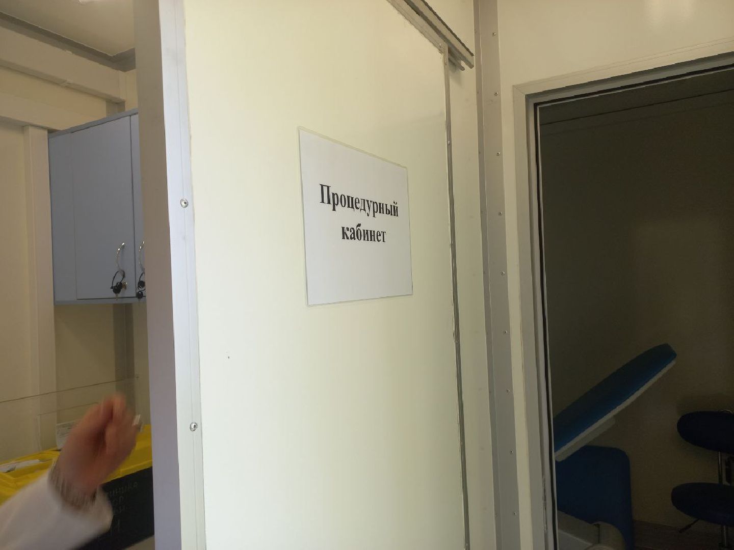 Солнечногорск, поликлиника, врач, пациент, обследование