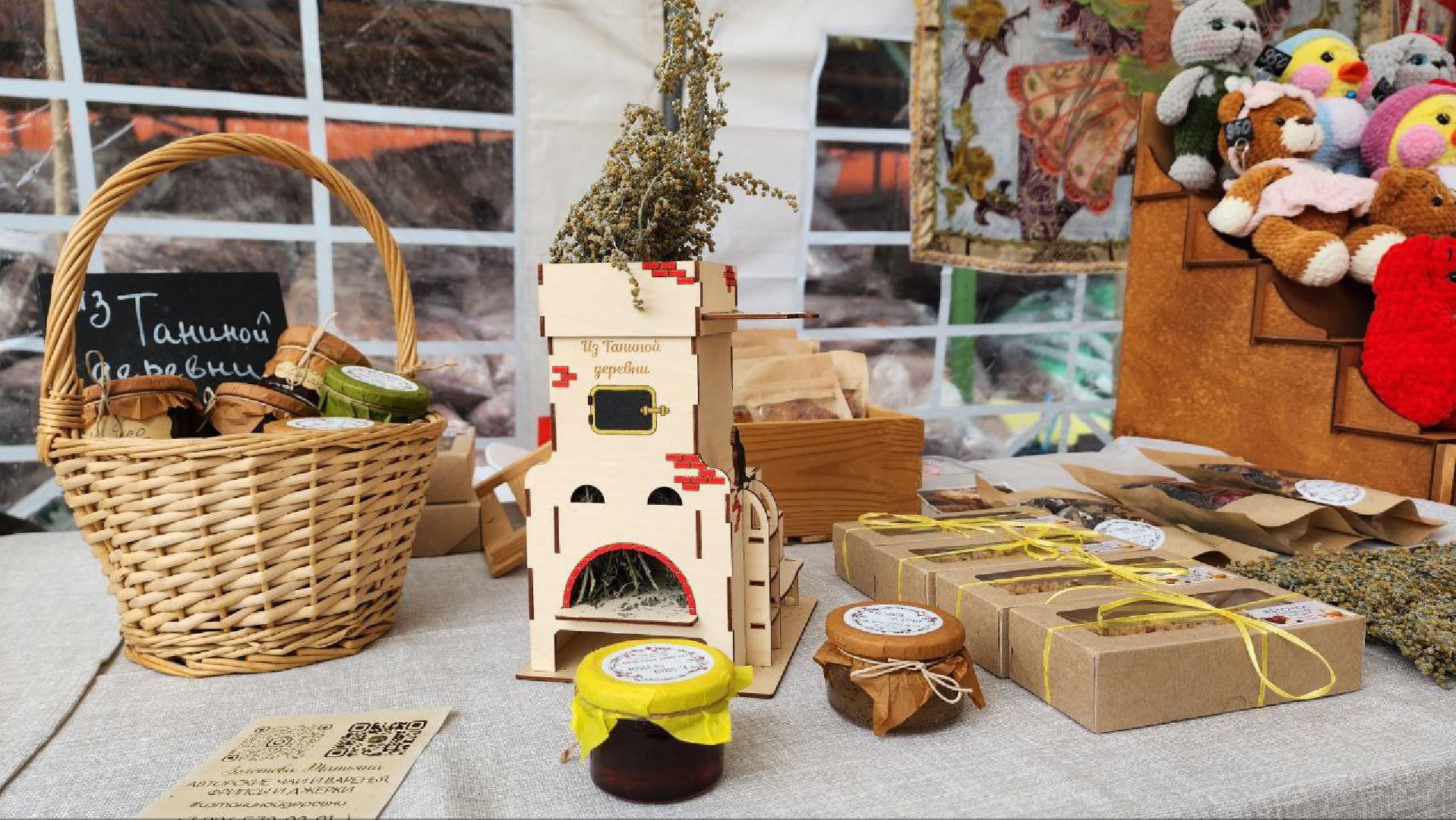 Дмитров, Яблочный спас, Парк Косолапово