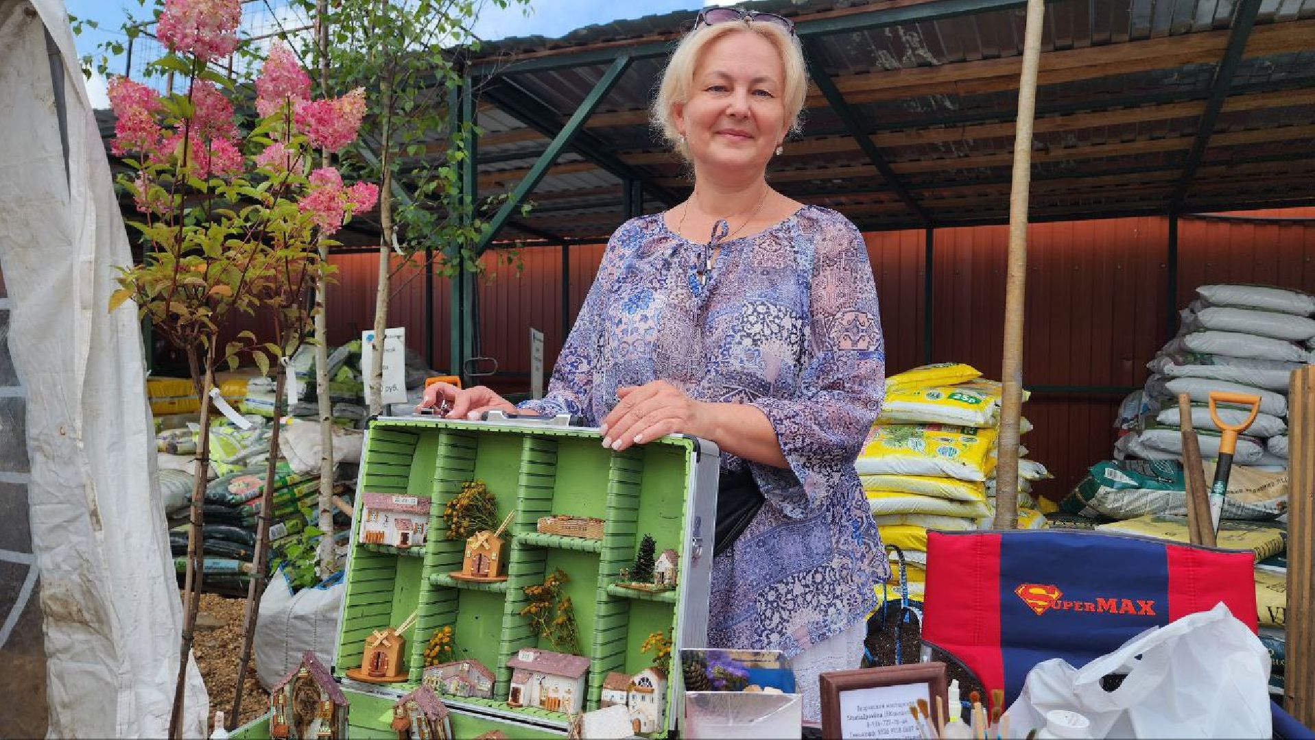 Дмитров, Яблочный спас, Парк Косолапово