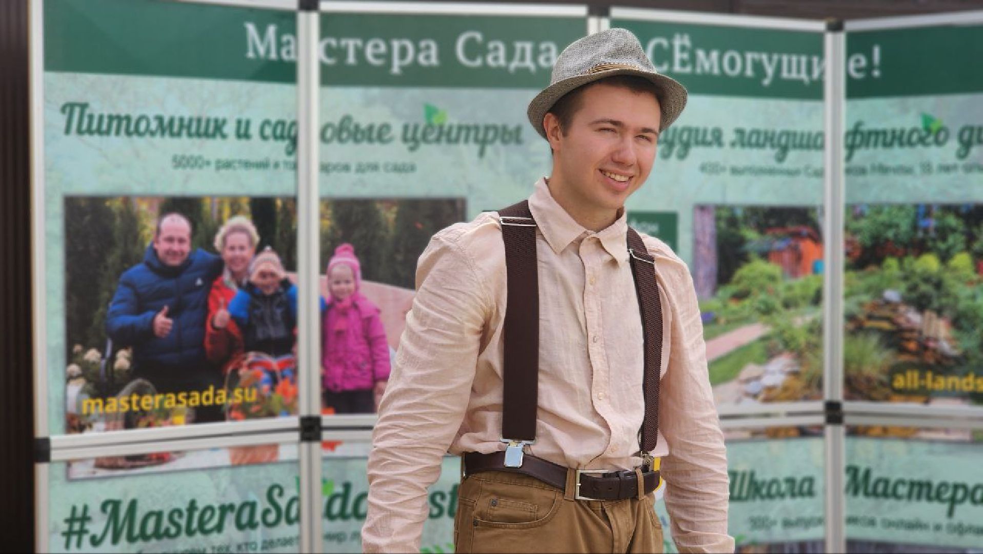 Дмитров, Яблочный спас, Парк Косолапово