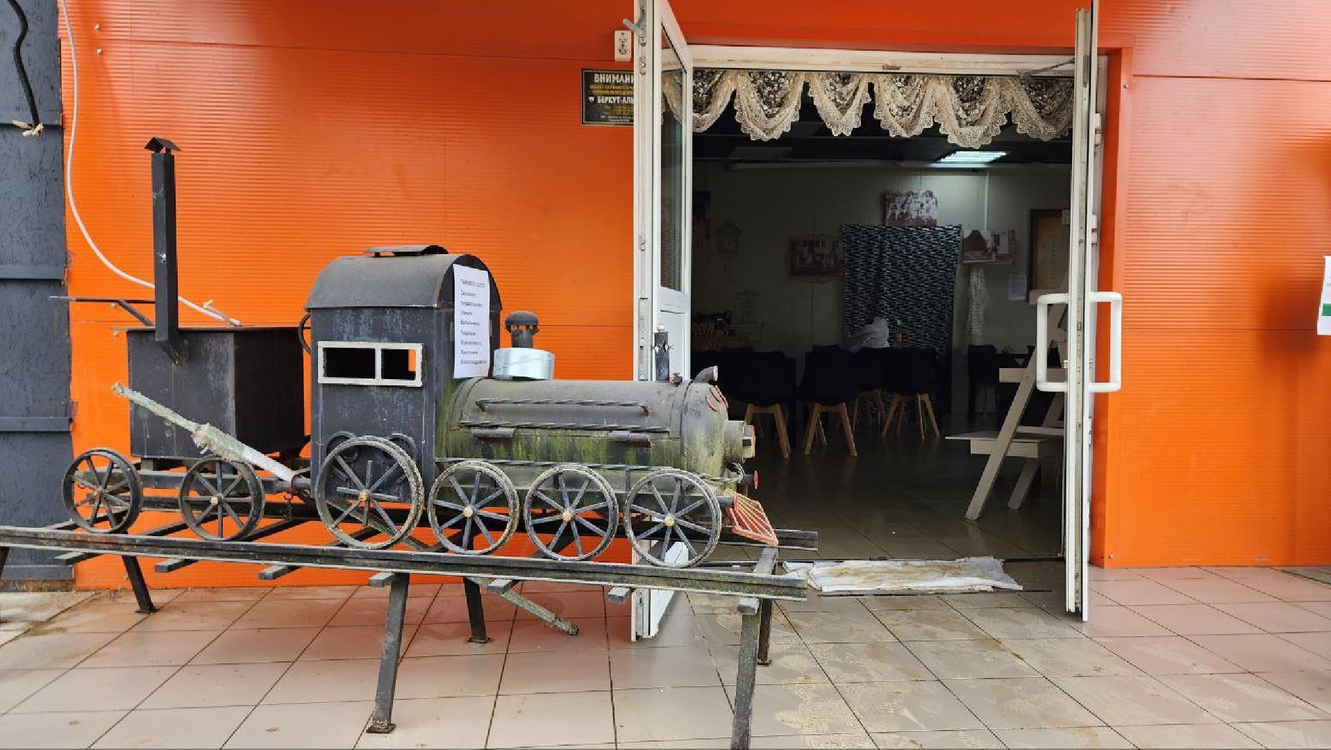 Дмитров, Яблочный спас, Парк Косолапово