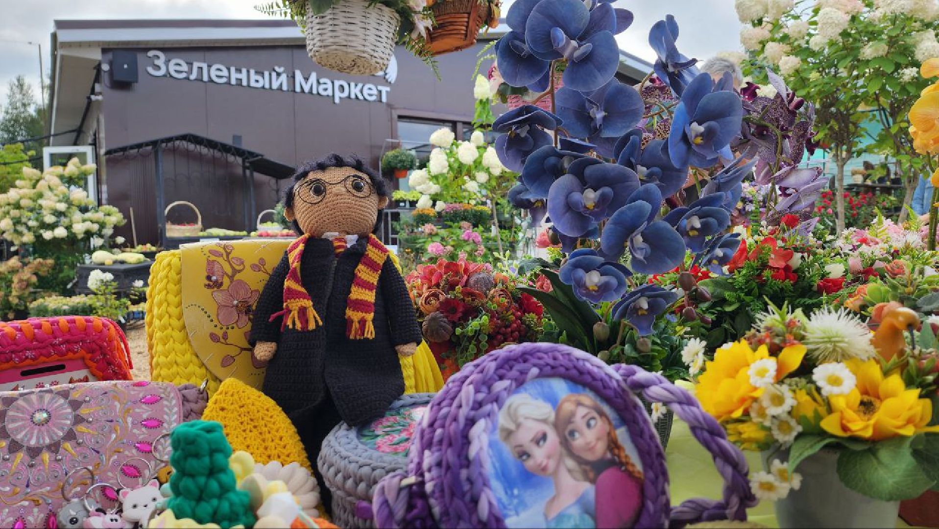 Дмитров, Яблочный спас, Парк Косолапово