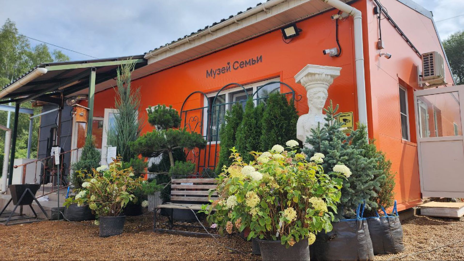 Дмитров, Яблочный спас, Парк Косолапово