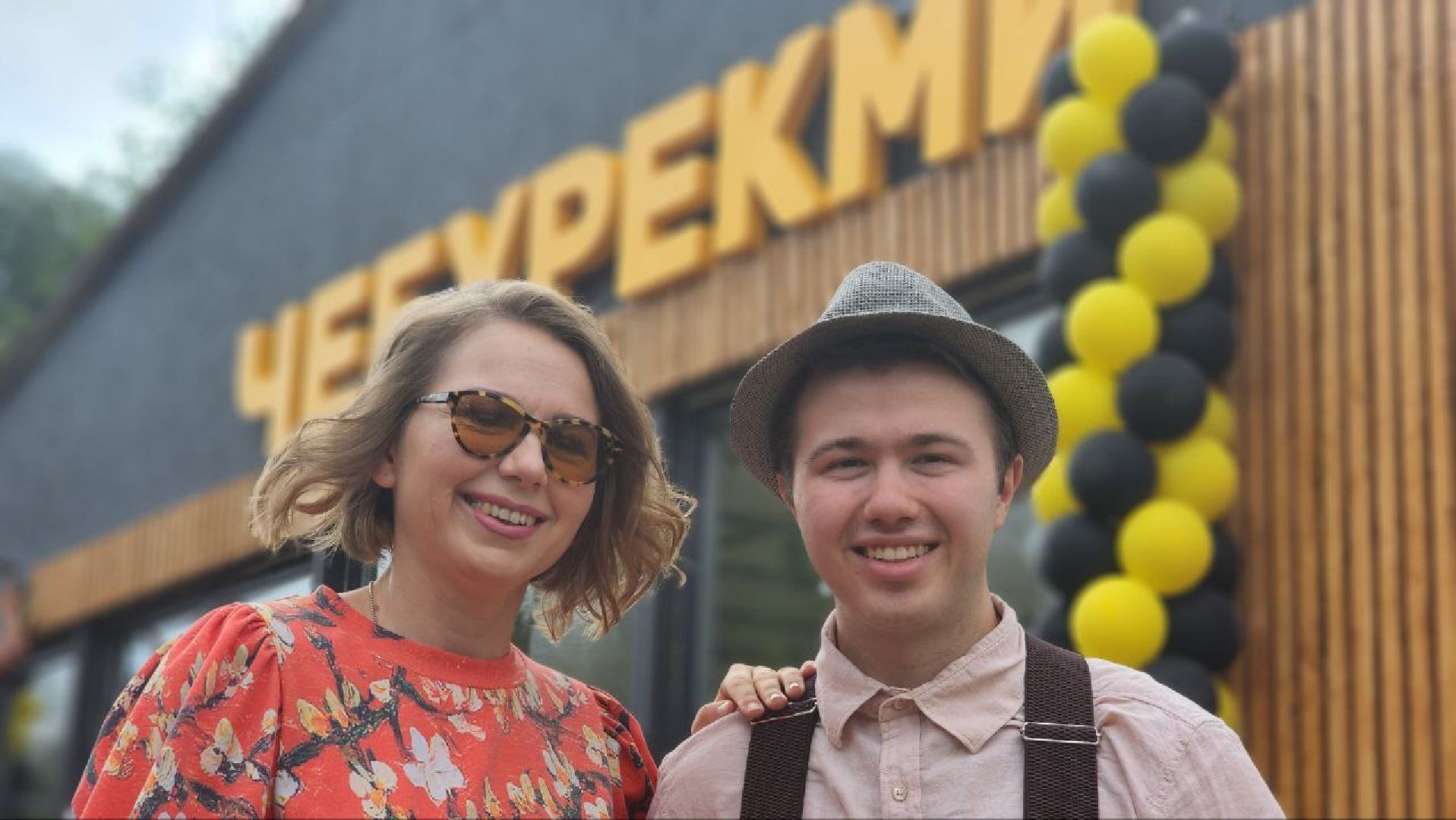 Дмитров, Яблочный спас, Парк Косолапово