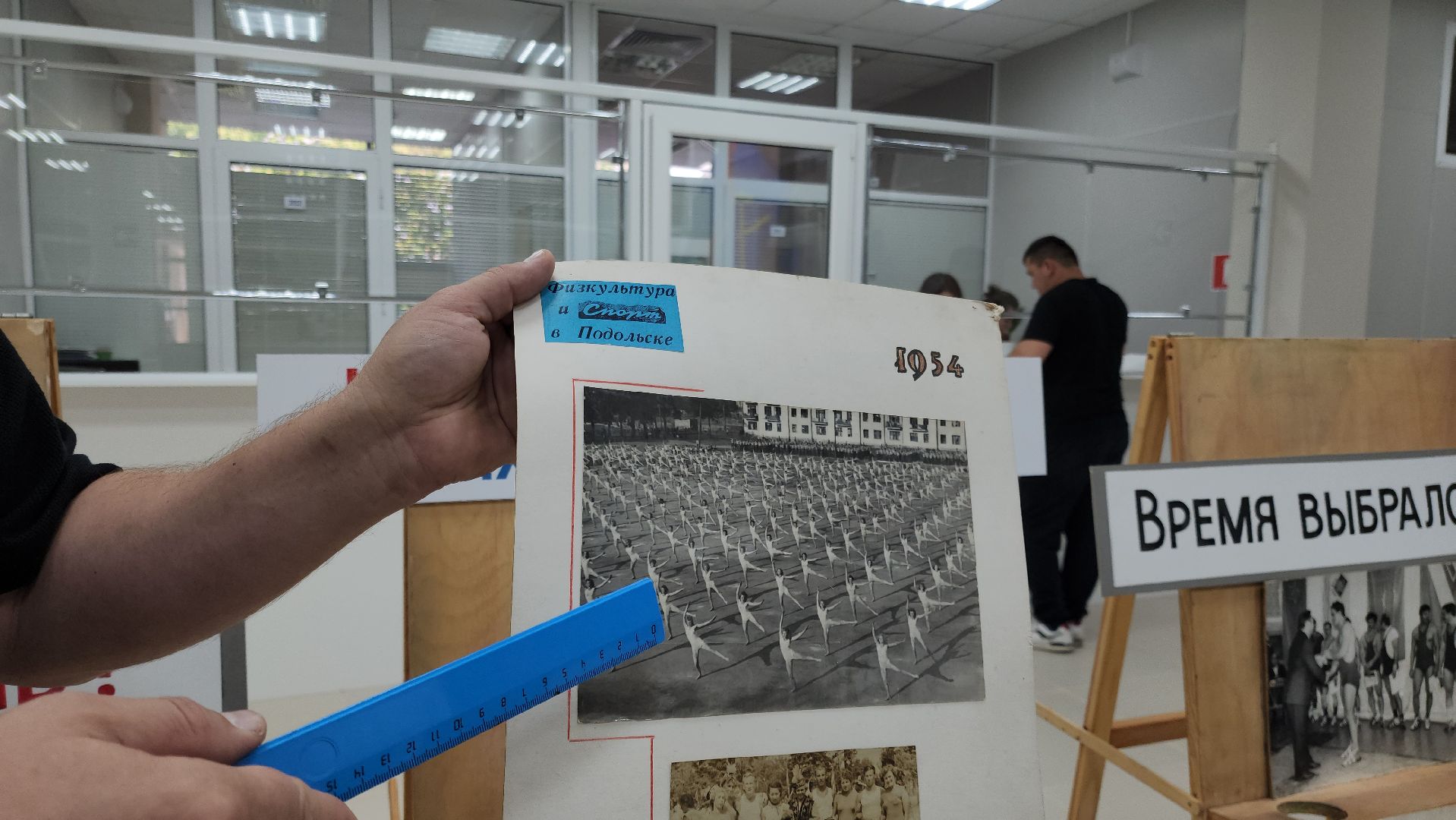 Подольск, история, студенты, история спорта, спортивный Подольск