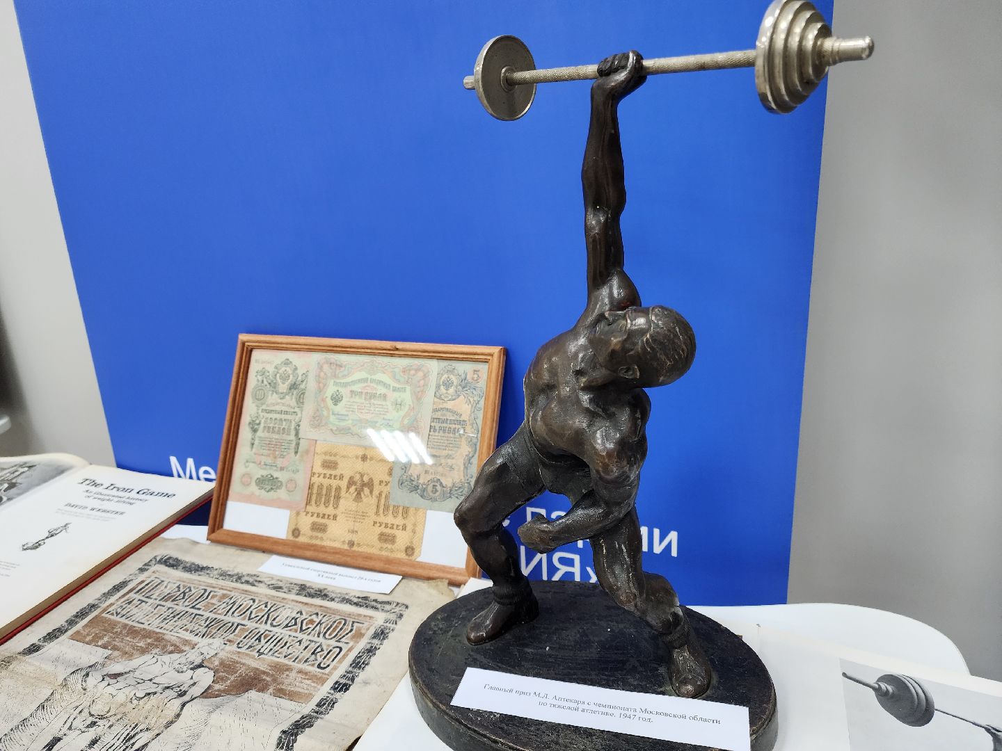 Подольск, история, студенты, история спорта, спортивный Подольск