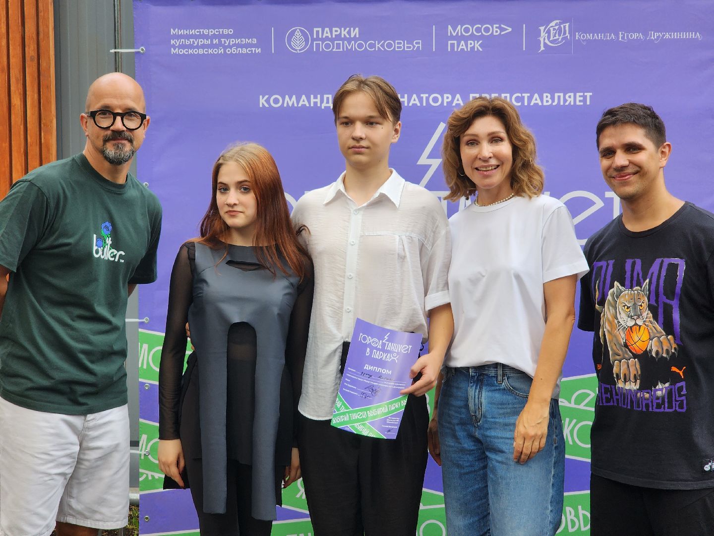 Домодедово, парк Елочки, парки Подмосковья, город танцует в парках, фестиваль танца, танцы