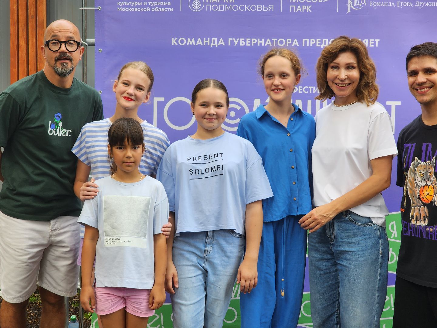 Домодедово, парк Елочки, парки Подмосковья, город танцует в парках, фестиваль танца, танцы