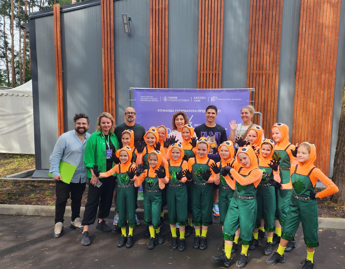 Домодедово, парк Елочки, парки Подмосковья, город танцует в парках, фестиваль танца, танцы