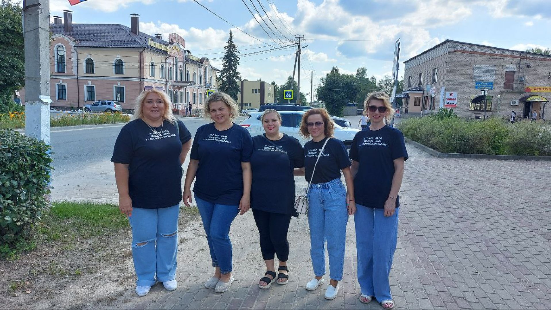 Чехов, культура, артисты, праздник, день города