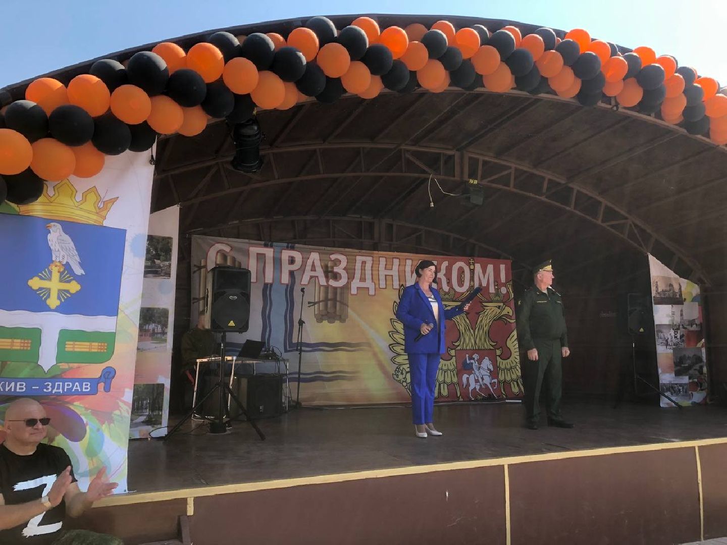 Чехов, культура, артисты, праздник, день города