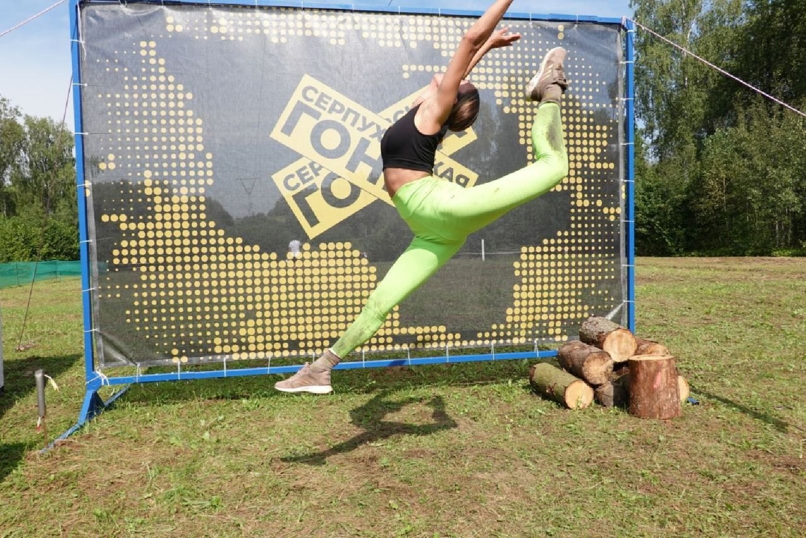 Серпухов, Подмосковье, трейл, серпуховская гонка, спорт