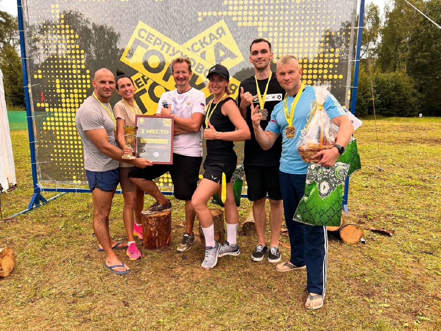 Серпухов, Подмосковье, трейл, серпуховская гонка, спорт