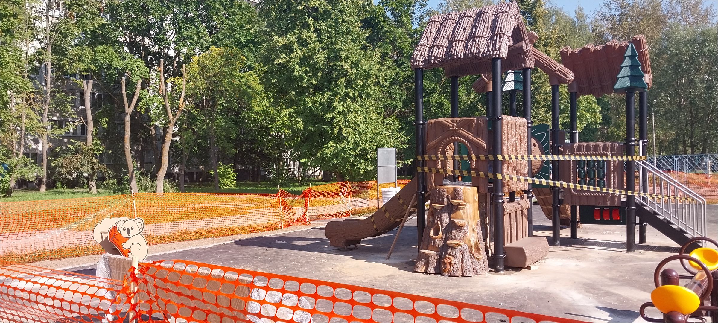 Коломна, детская площадка, детский игровой комплекс,