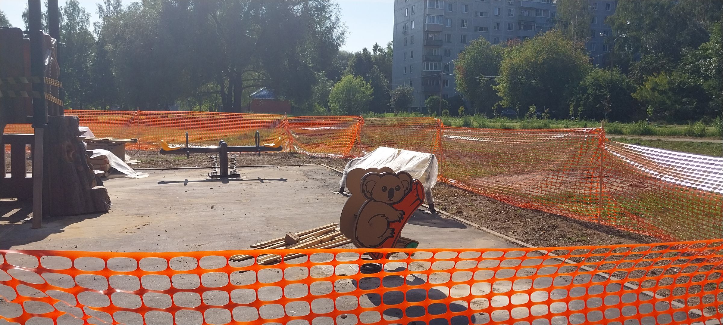 Коломна, детская площадка, детский игровой комплекс,