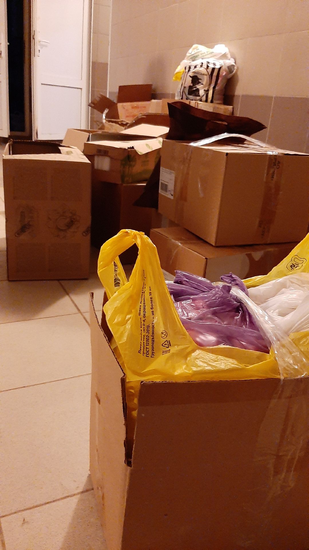 помощь людям, волонтеры, СВО, Серпухов