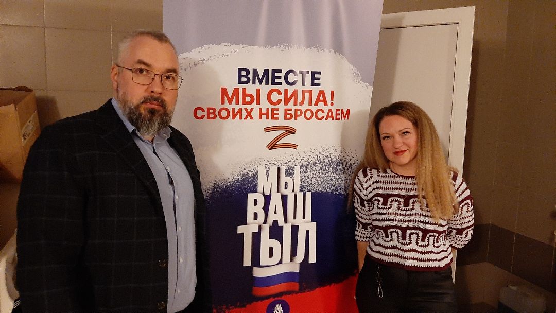 помощь людям, волонтеры, СВО, Серпухов