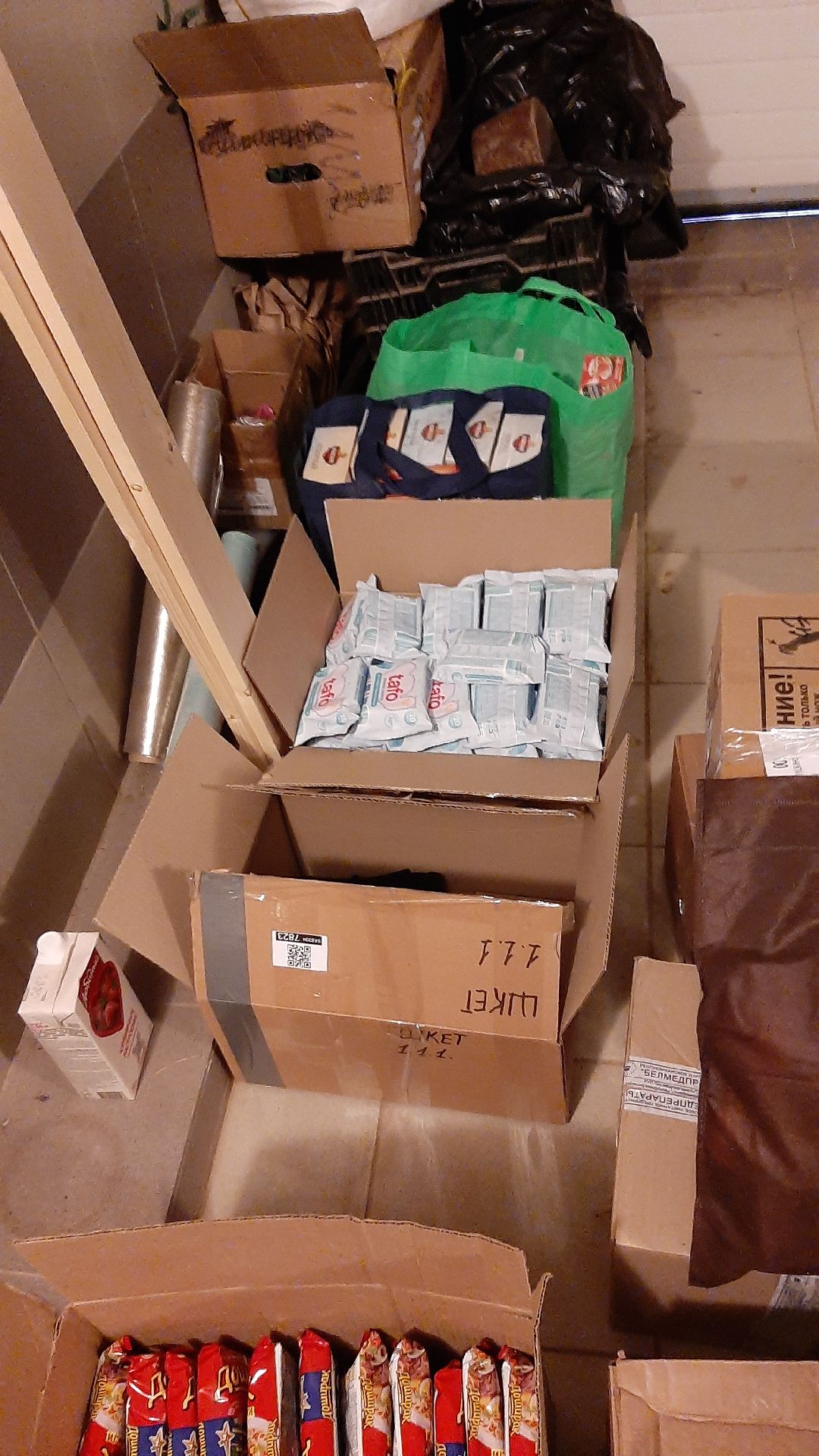 помощь людям, волонтеры, СВО, Серпухов