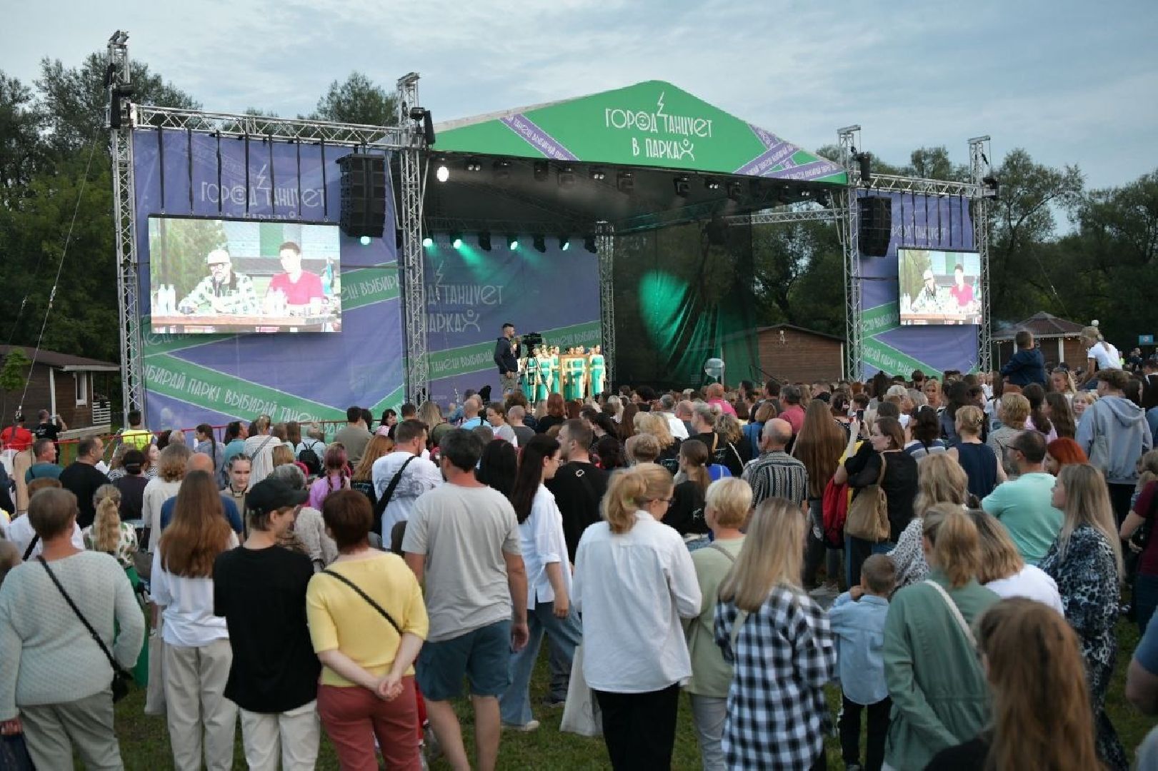 Серпухов, Подмосковье, танцы, парк, Город танцует в парках