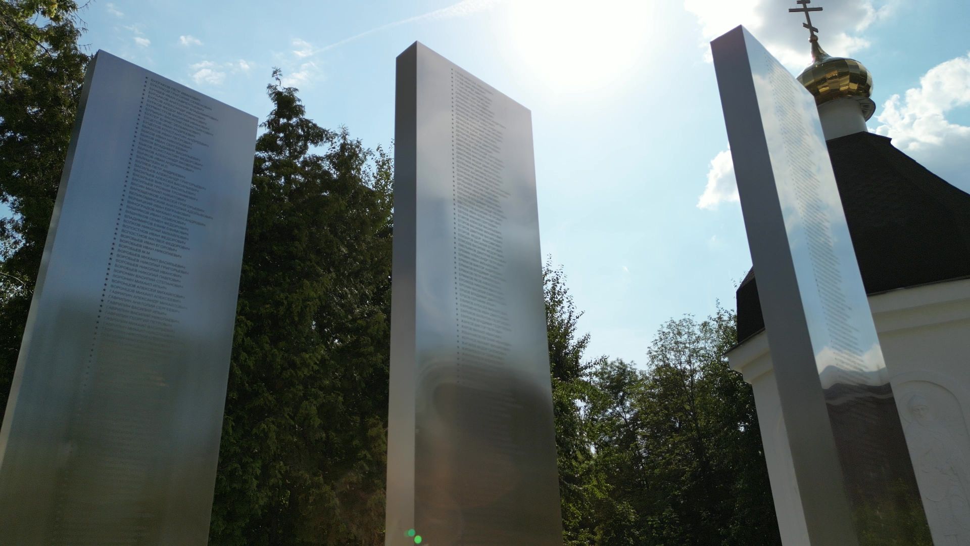 реутов, аллея славы, общество, место притяжения, видео с коптера,