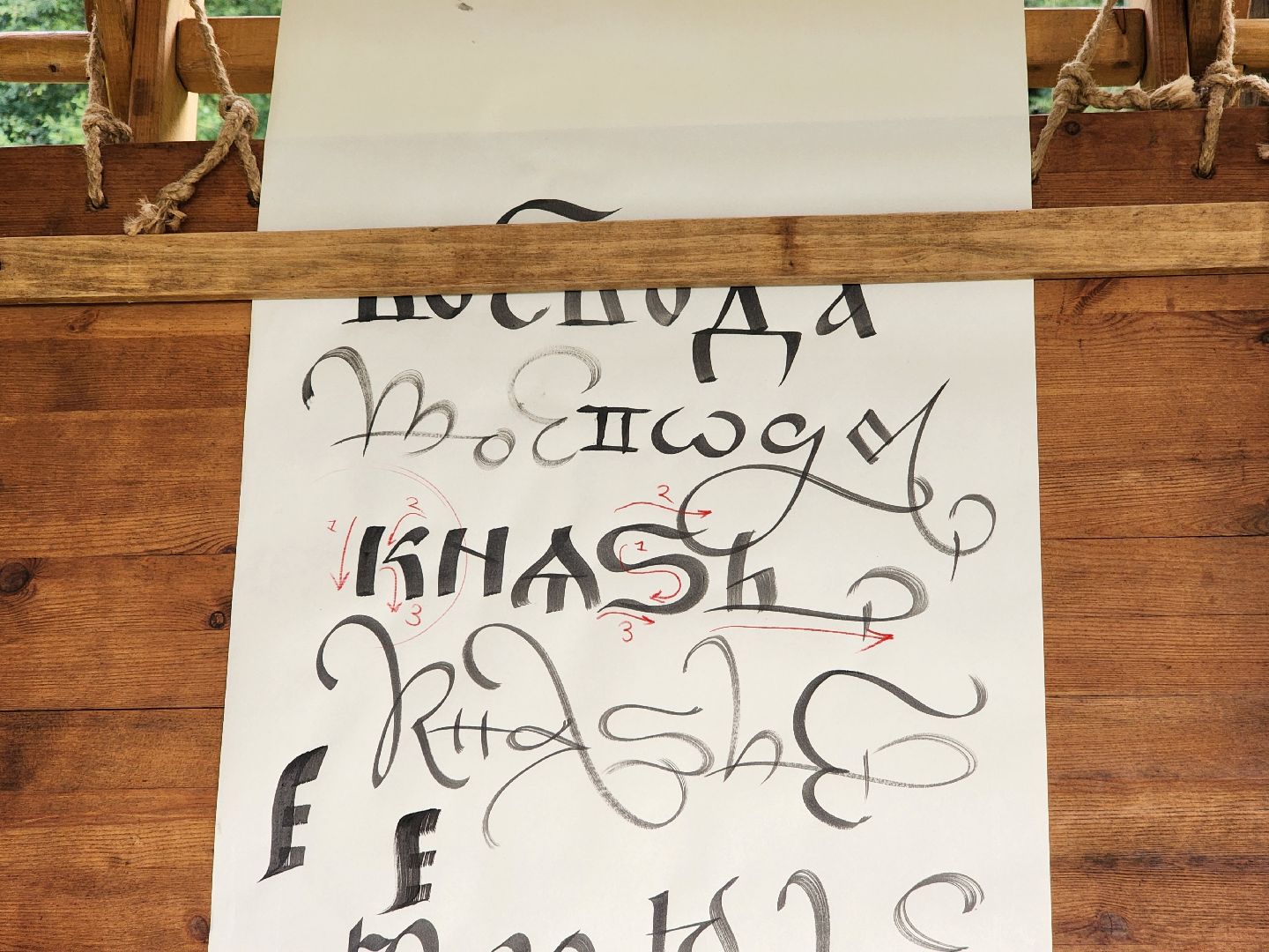 Одинцово, Захарово, фестиваль, традиция, письменность, мастер-класс