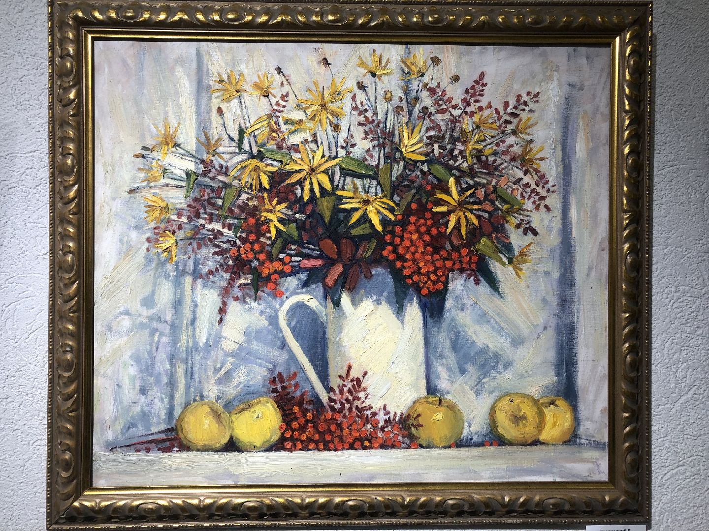 коломна, культура, выставка