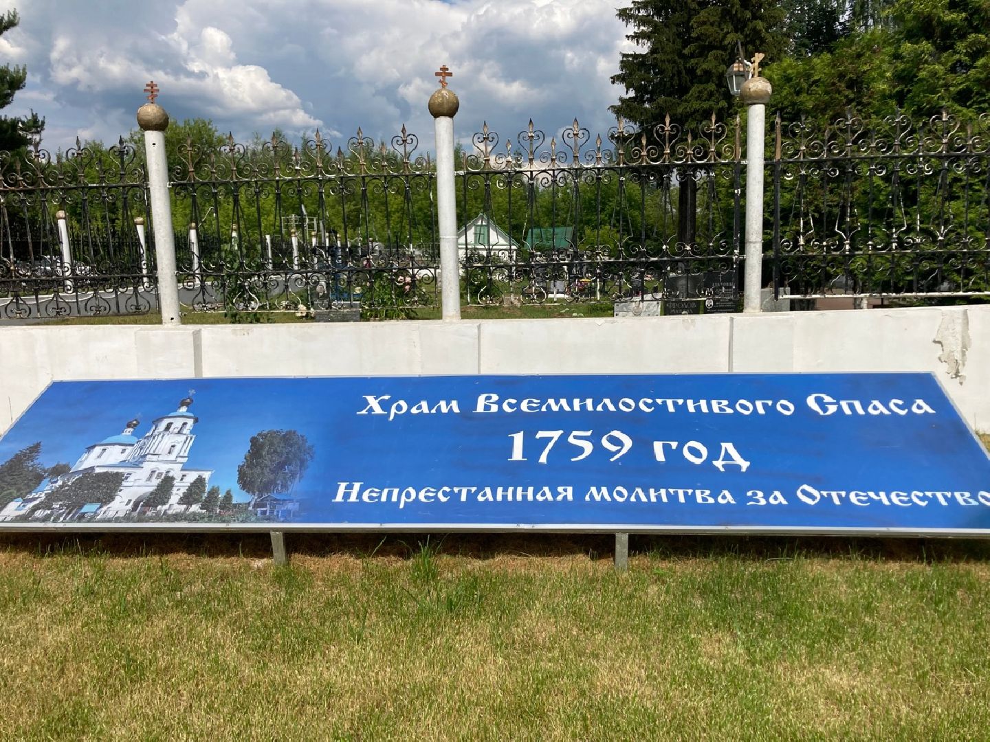 Солнечногорск, туризм, экскурсии, история, День города